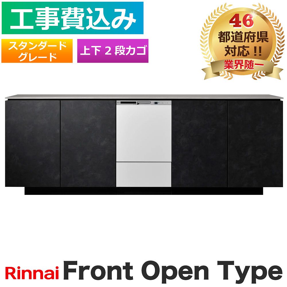 アイリスオーヤマ IHクッキングヒーター リサイクルショップ宮崎屋住吉