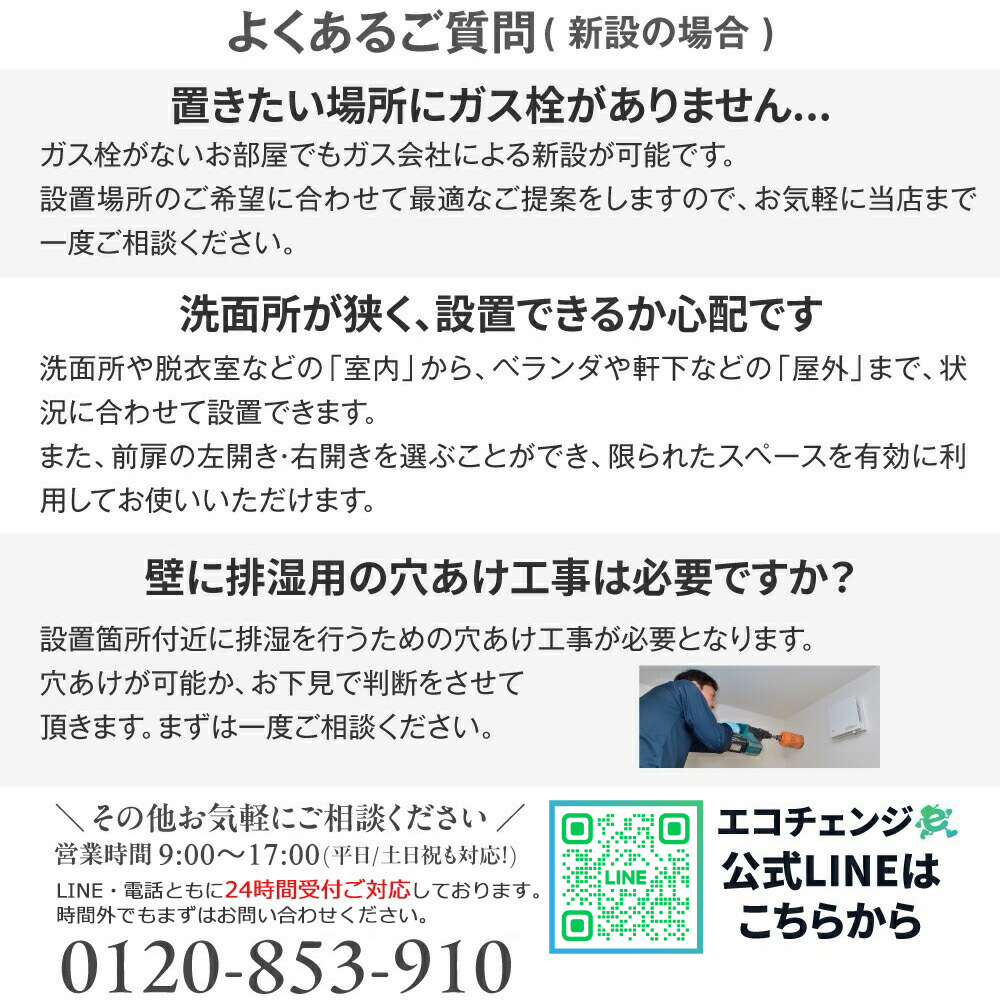 乾燥OK☆現金だからお得、配送も設置作業も込みの価格 卒FITとは？ 買取期間終了後の賢い選択肢と自家消費のメリット | Anker