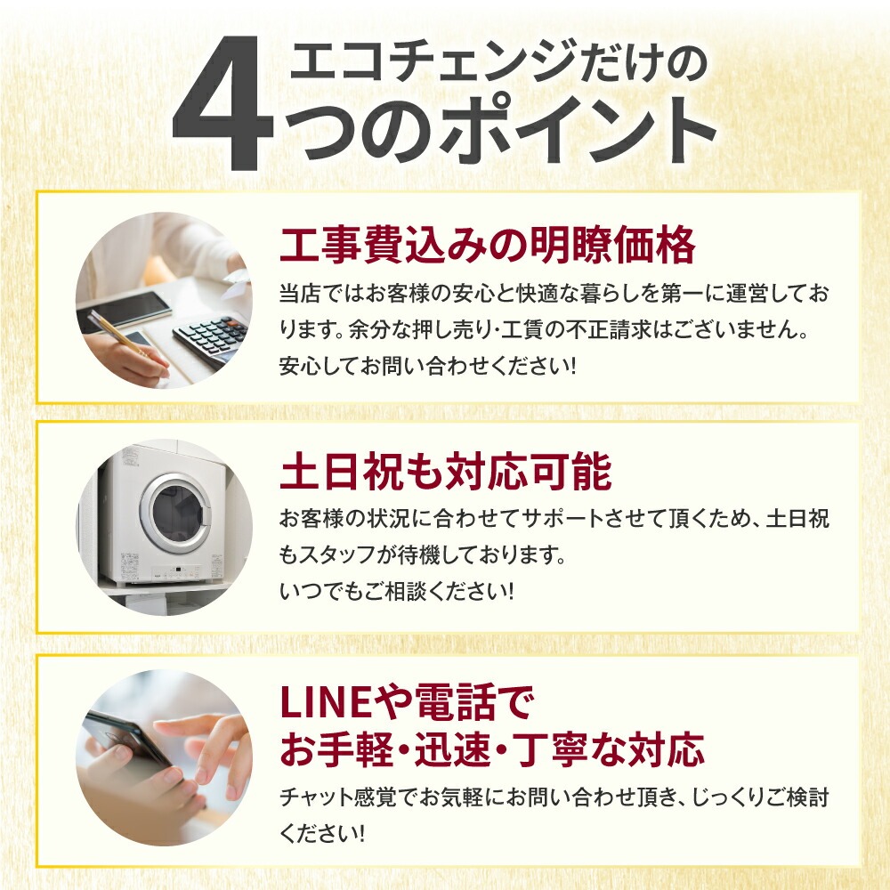 乾太くん 工事費込み デラックス 9キロ RDT-93 RDT-93T (RDT-93U / RDT 乾太くん 工事費込み デラックス 9キロ RDT-93 RDT-93T (RDT-93U / RDT