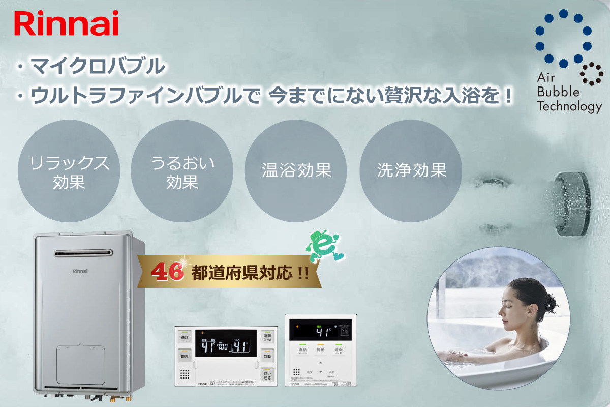 リンナイガス給湯器24号の商品一覧 通販 - Yahoo!ショッピング リンナイガス給湯器24号の商品一覧 通販 - Yahoo!ショッピング