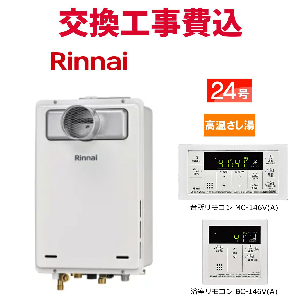 在庫あり  【gk43508】 限定デザイン