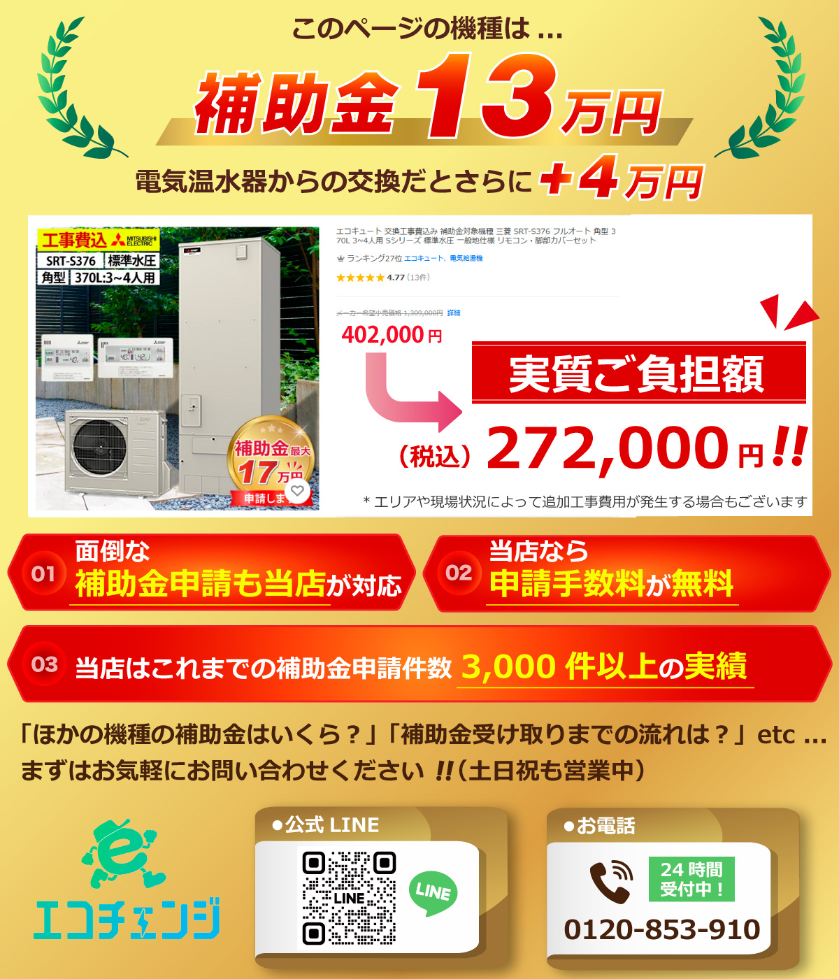 三菱エコキュート リモコンの商品一覧 通販 - Yahoo!ショッピング 三菱エコキュート リモコンの商品一覧 通販 - Yahoo!ショッピング