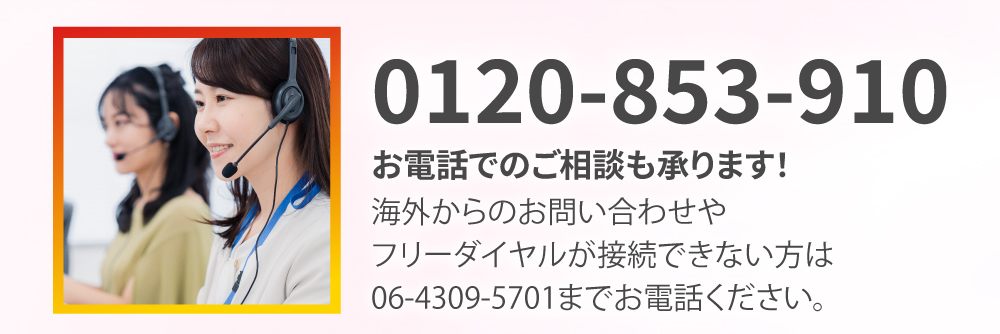 食洗機 LINE