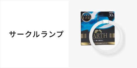 エコデバイス - Yahoo!ショッピング
