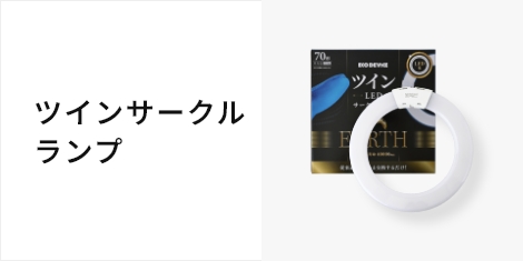 エコデバイス - Yahoo!ショッピング
