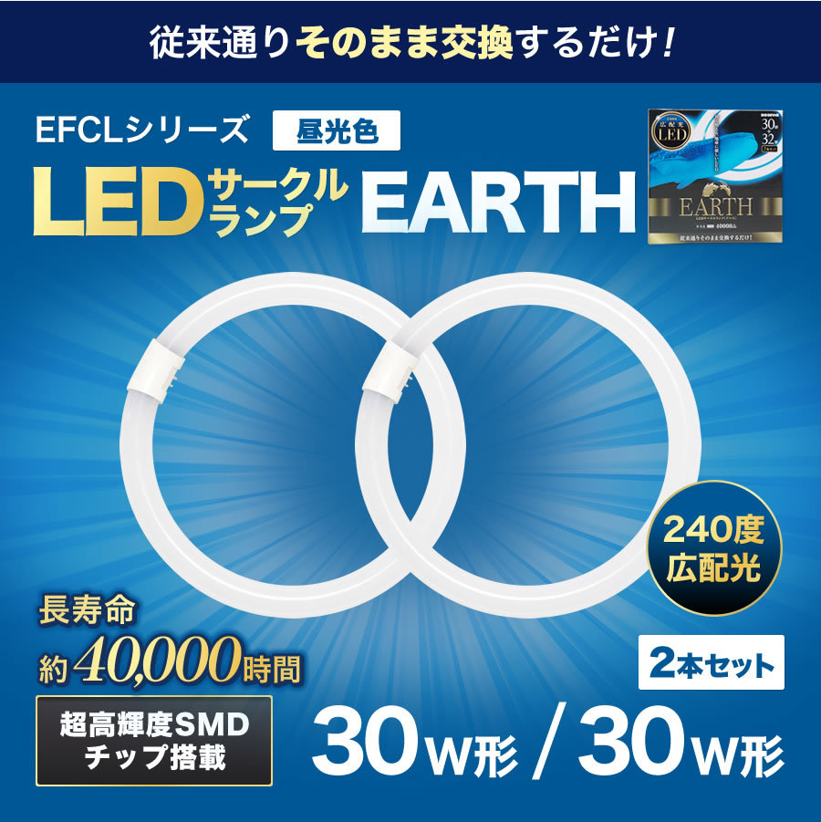 led_circle_30x30_01.jpg