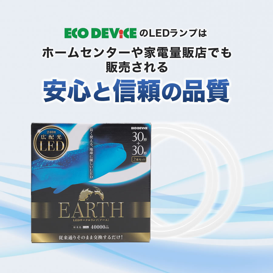 S*a様 蛍光灯30本セット 蛍光灯30形2本」の人気商品一覧 | 安い商品を通販サイトから探す
