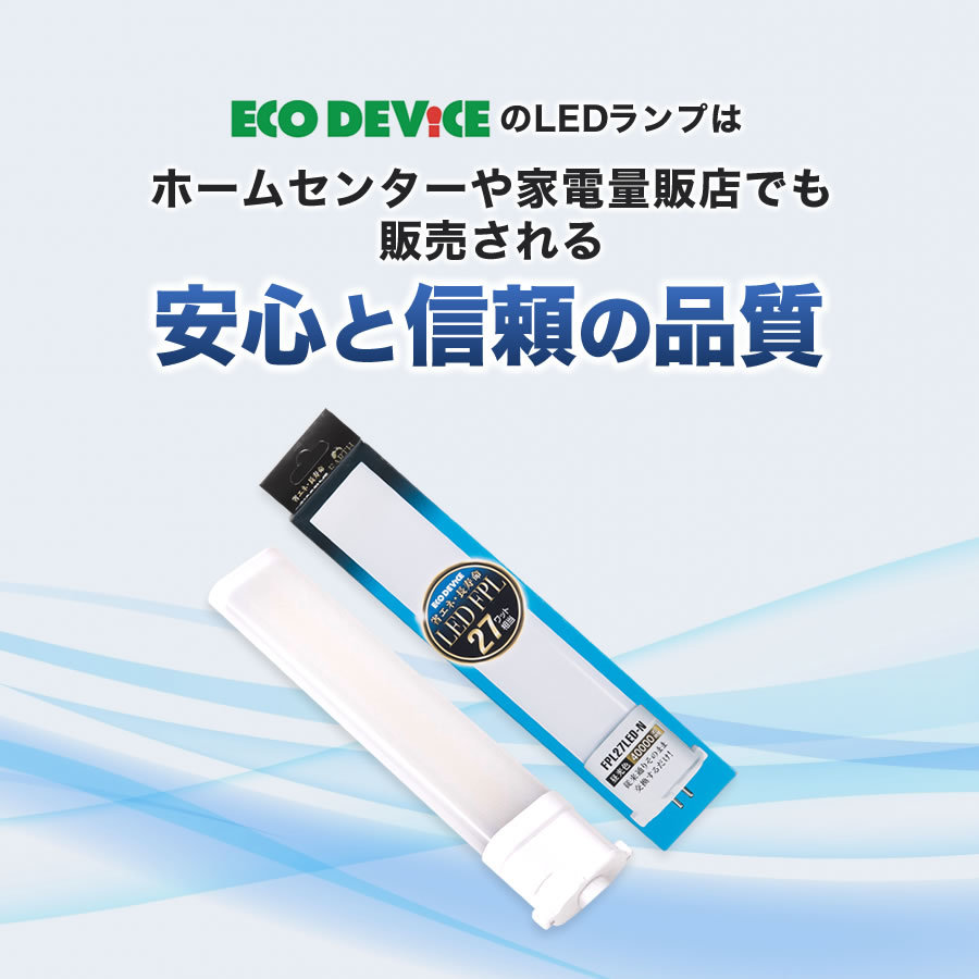 新品】三菱電機照明株式会社 FPL27EX-L 20本 新品】三菱電機照明株式