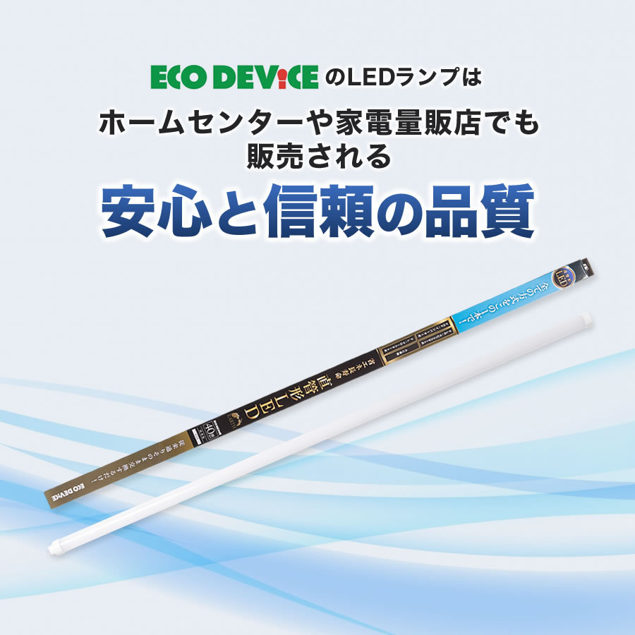 led_st_40x10_02.jpg