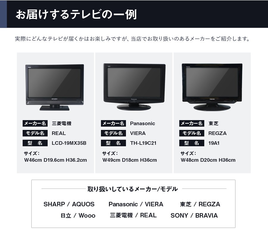 テレビ da741010 Amazon.co.jp: [山善] ポータブル テレビ 14インチ 小型テレビ