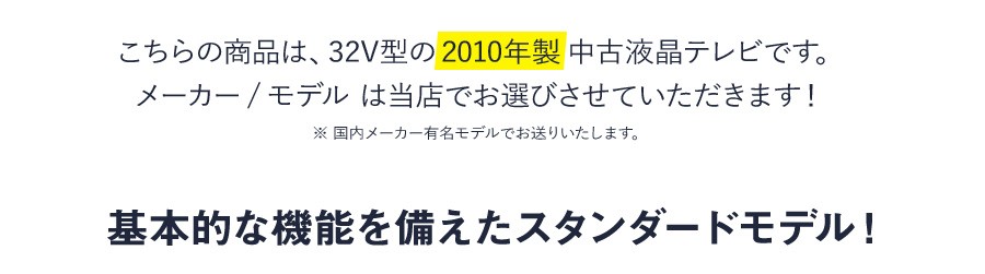 基本的な機能を備えたスタンダードモデル！