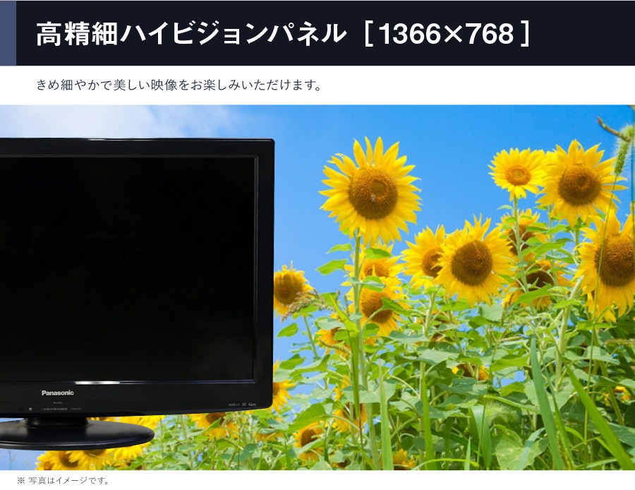 63％以上節約 takeuchi store東芝 32V型 液晶 テレビ 32AE1 ハイビジョン 2010年モデル datsu-hige.com