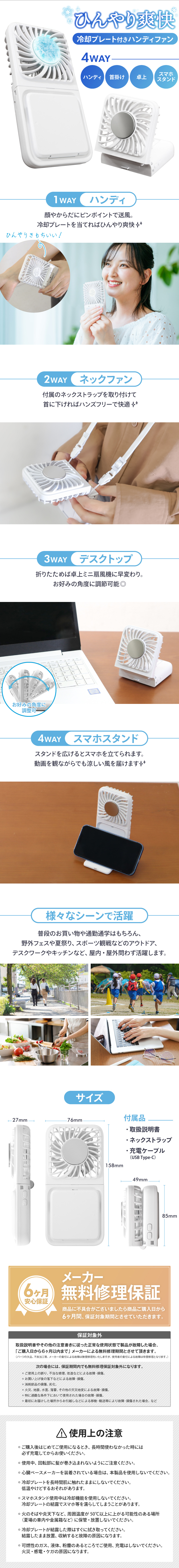 ヒロ・コーポレーション ＼クーポンで2178円／ 首掛け扇風機 冷却