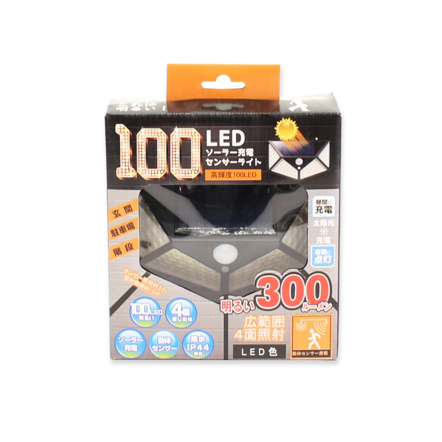 HIRO センサーライト ソーラー充電 防犯グッズ 明るい 高強度100LED 人