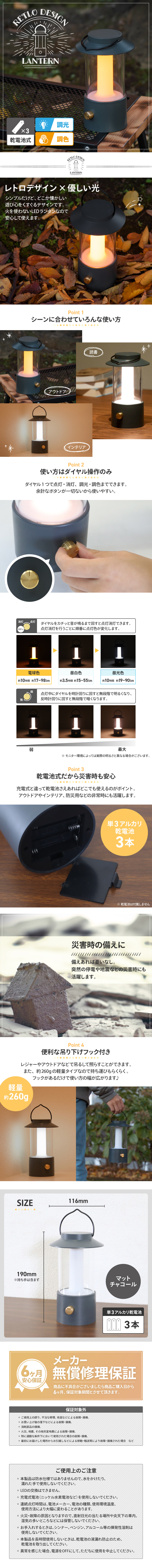 ヒロ・コーポレーション LED ランタン ライト 乾電池式 レトロ