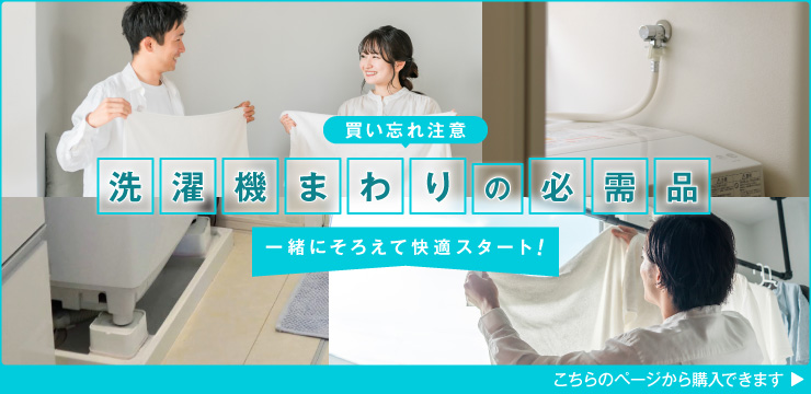 SHARP（シャープ） 洗濯機 縦型全自動 ES-GE4B (4.5kg/ベージュ系