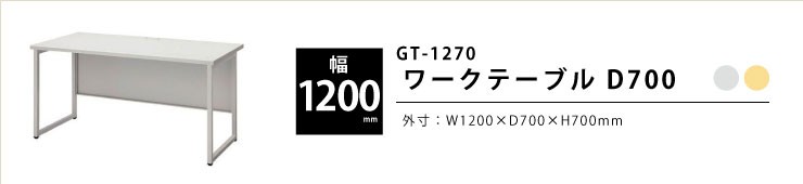 JOINTEX GTワークテーブルシリーズ - エコフィット - 通販 - Yahoo