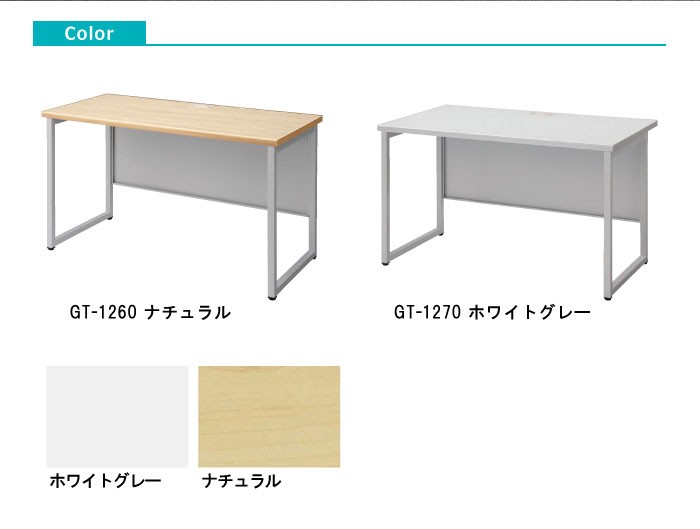 【GTシリーズ/奥行600mm】　ワークテーブル　GT-1260　Ｗ1200×Ｄ600×Ｈ700mm