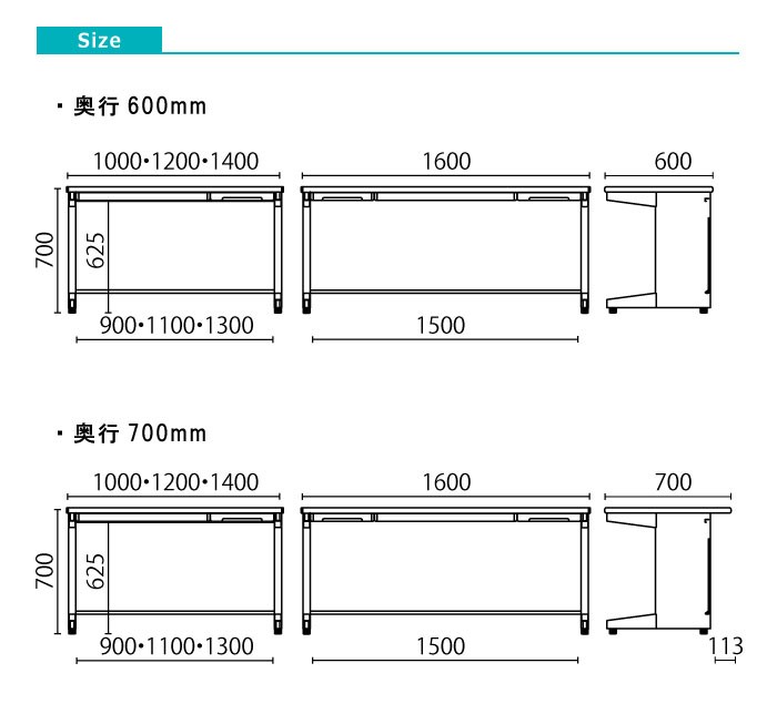 RJシリーズ/奥行700mm】 平机 RJ-167H W1600×D700×H700mm : rj-167h