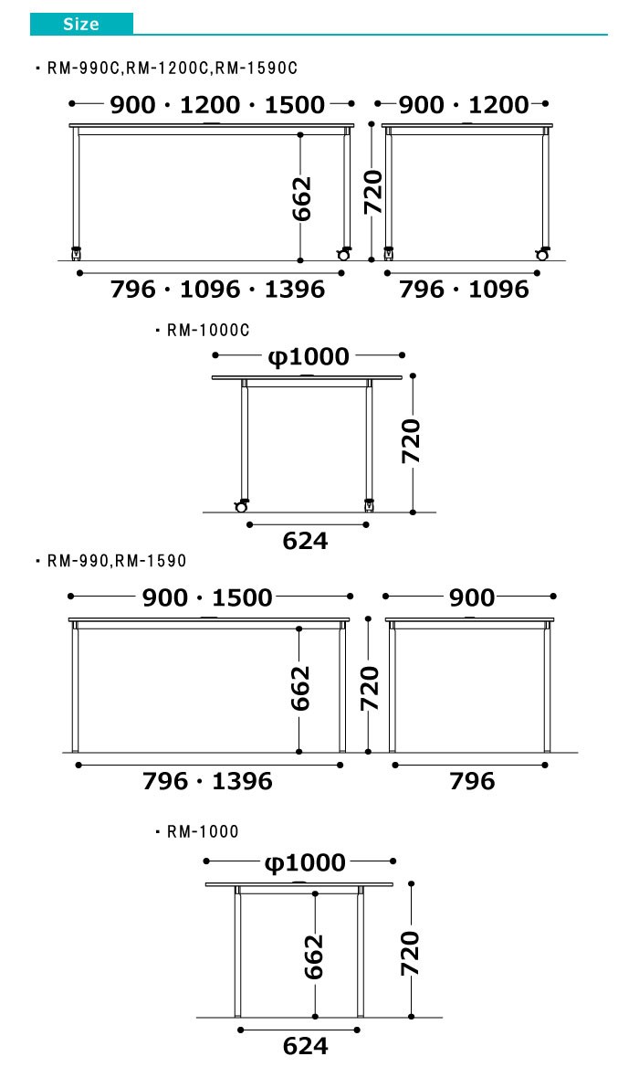 リフレッシュ＆ミーティングテーブル（固定脚） RM-1590 W1500×D900×H720mm : rm-1590 : エコフィット - 通販 -  Yahoo!ショッピング