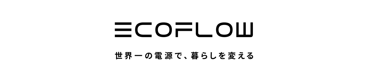 EcoFlow公式 Yahoo!ショッピング店 ヘッダー画像