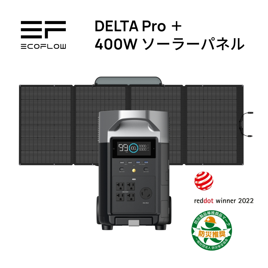 ECOFLOW ポータブル電源 ソーラーパネル セット EcoFlow RIVER 3 MAX
