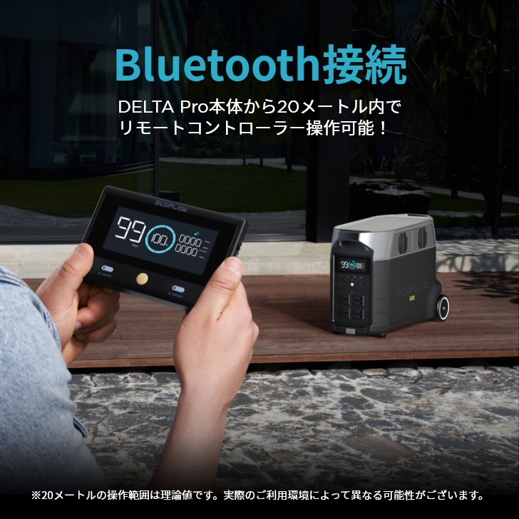 EcoFlow DELTA Pro専用 リモートコントローラー ポータブル電源 大容量 非常用電源 防災グッズ 停電対策 : deltaprorc :  EcoFlow公式 Yahoo!ショッピング店 - 通販 - Yahoo!ショッピング