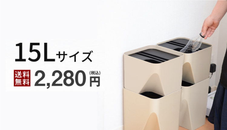 20L