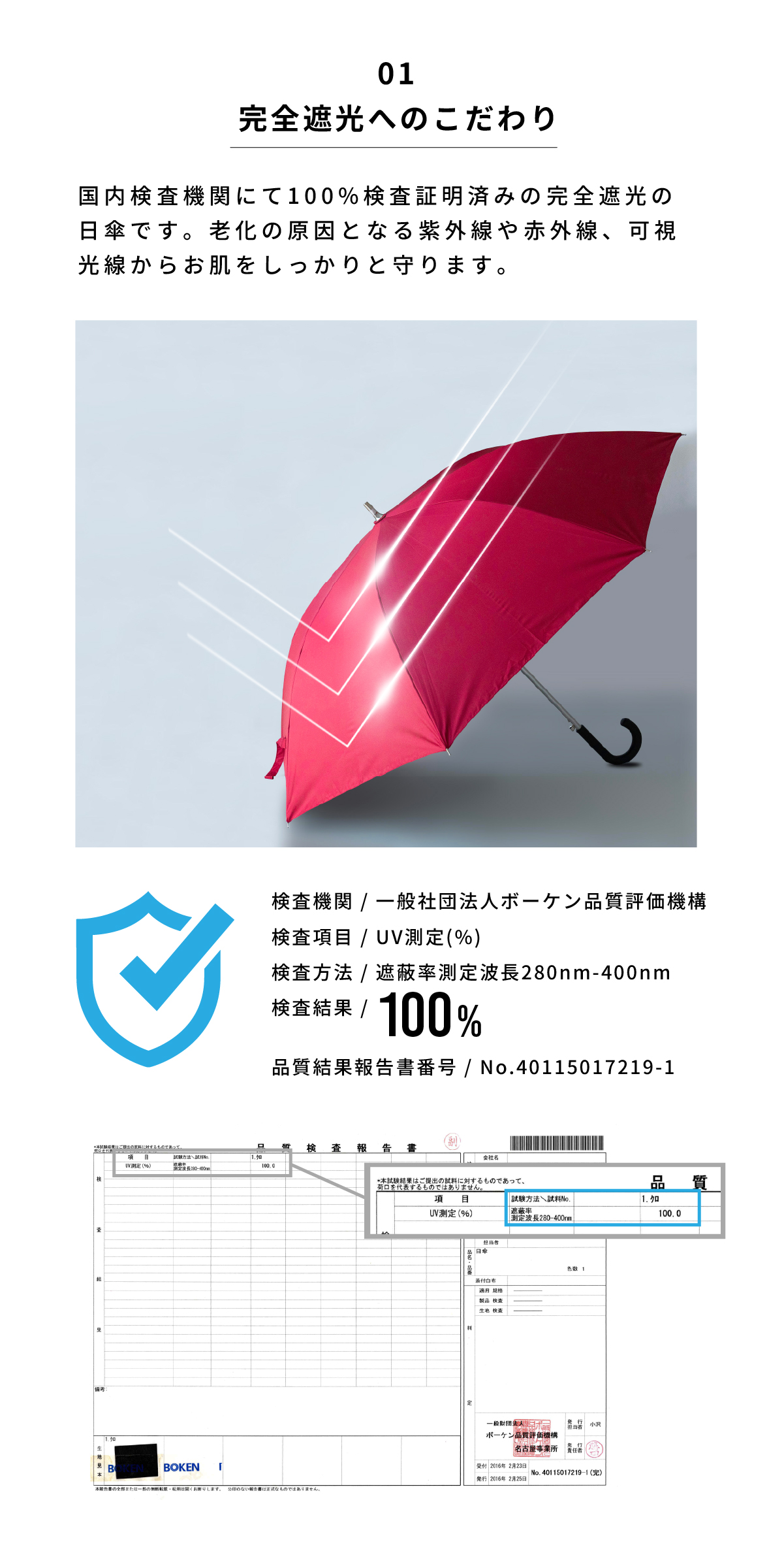 日傘 完全遮光 長傘 スポーツ UV カット 100% 軽量 ゴルフ 傘