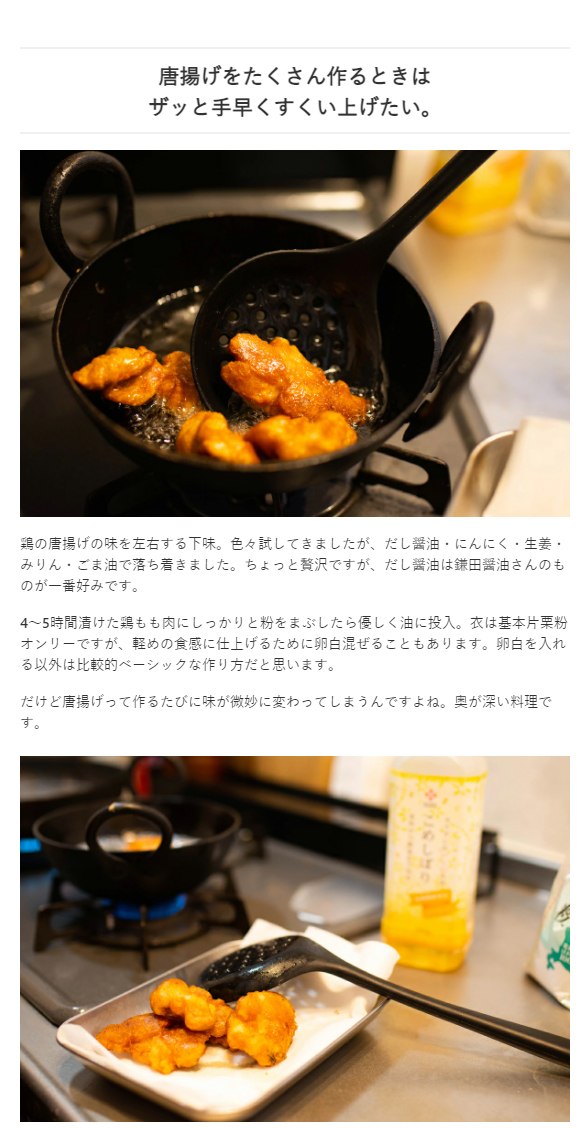 穴あきお玉