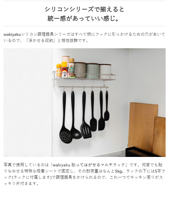 レードル1