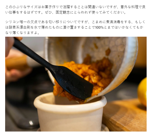 スパチュラミニ