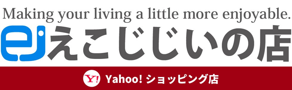 えこじじいの店 Yahooショッピング