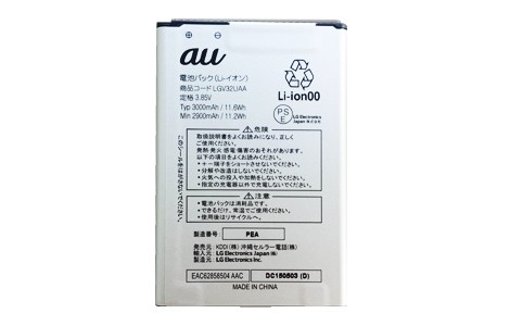 au 純正 京セラ MARVERA KYF35 電池パック KYF35UAA モバイルバッテリー 電池交換 : aukyf35uaa :  エコケータイドットコム - 通販 - Yahoo!ショッピング