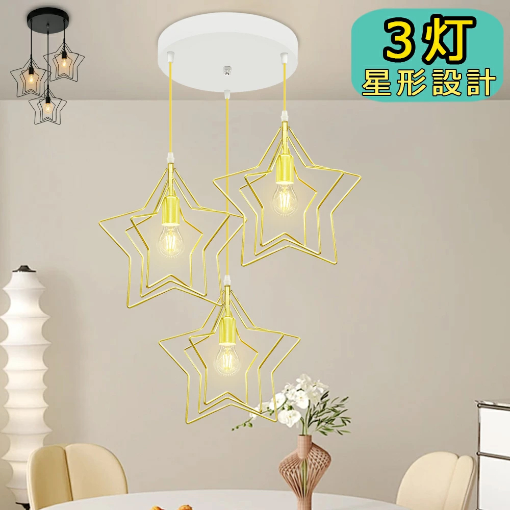 ペンダントライト 3灯 シーリングライト LEDシーリングライト ペンダントライト 3灯 シーリングライト LEDシーリングライト