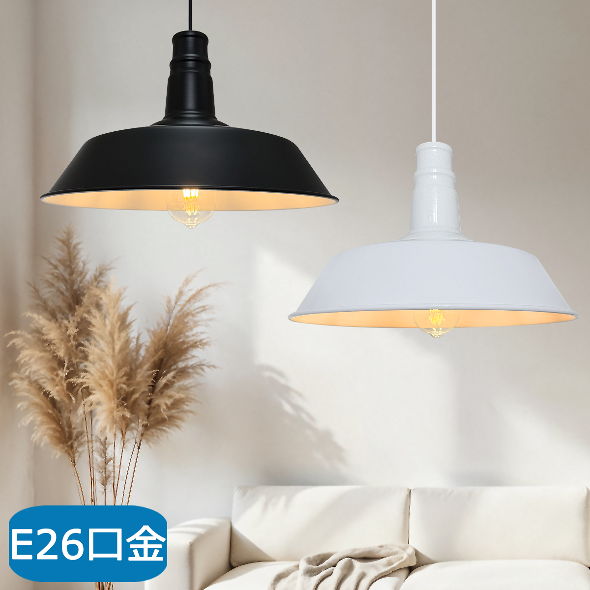 ペンダントライト 北欧 吊り下げライト おしゃれ 工業風 モダン
