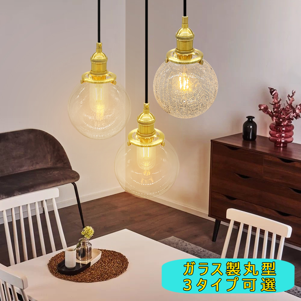 楽天市場】AAAZM ペンダントライト 北欧 ガラス おしゃれ LED