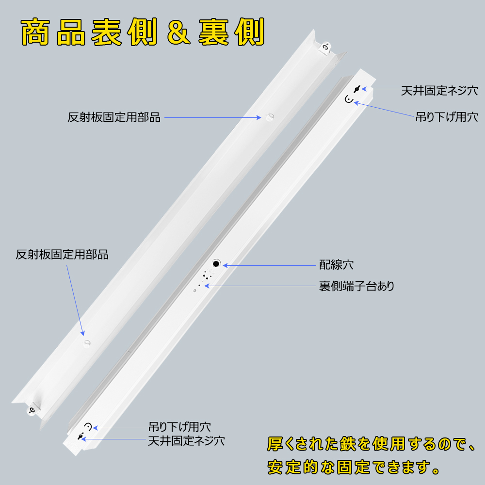 天井照明 LED蛍光灯器具 LEDベースライト トラフ 1灯 40W形 蛍光灯照明