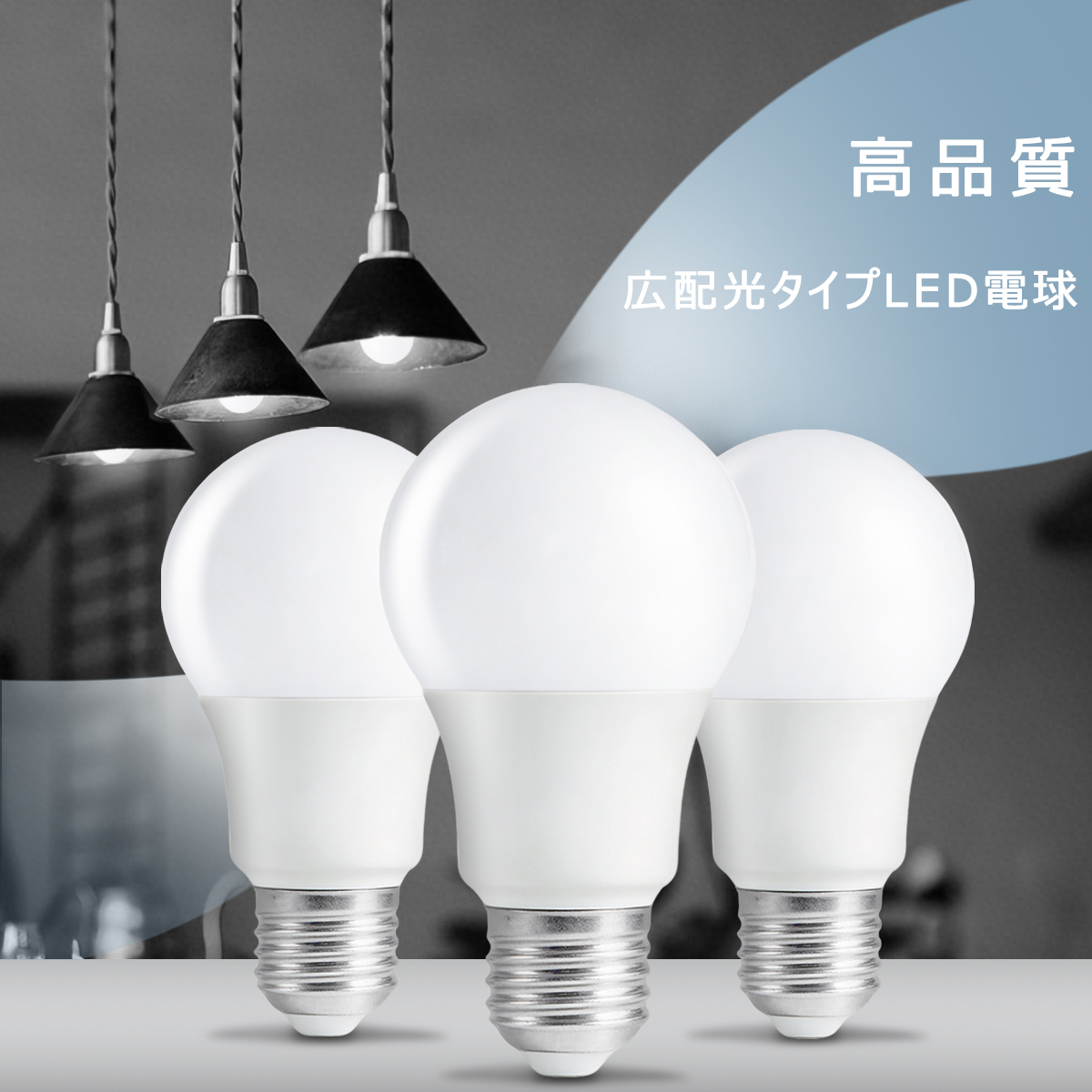 e26-a60-9w-2.jpg