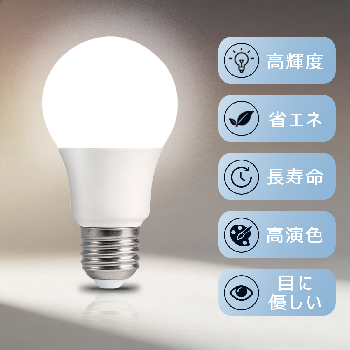 LED電球 E26 60W形相当 調光器対応可選 おしゃれ 広配光 高輝度860LM