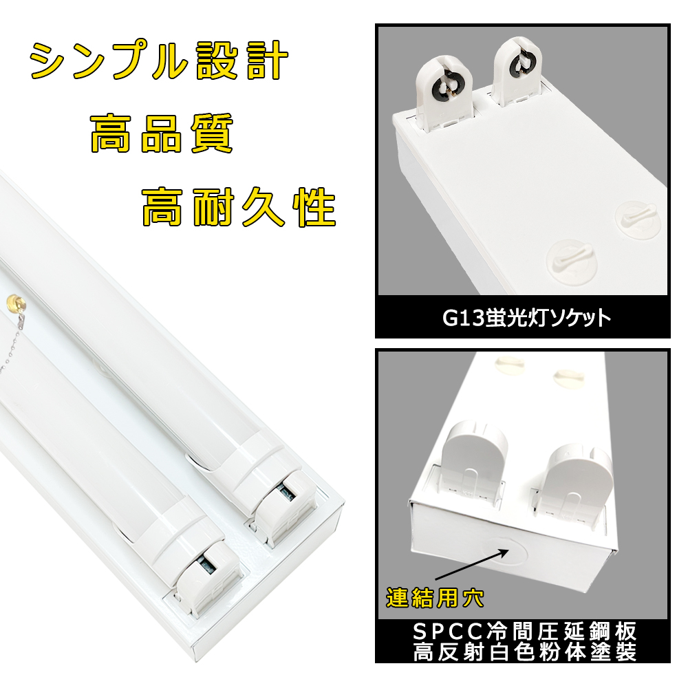 引掛シーリング式 LED蛍光灯器具 引きひもスイッチ付 トラフ 2灯 40W形