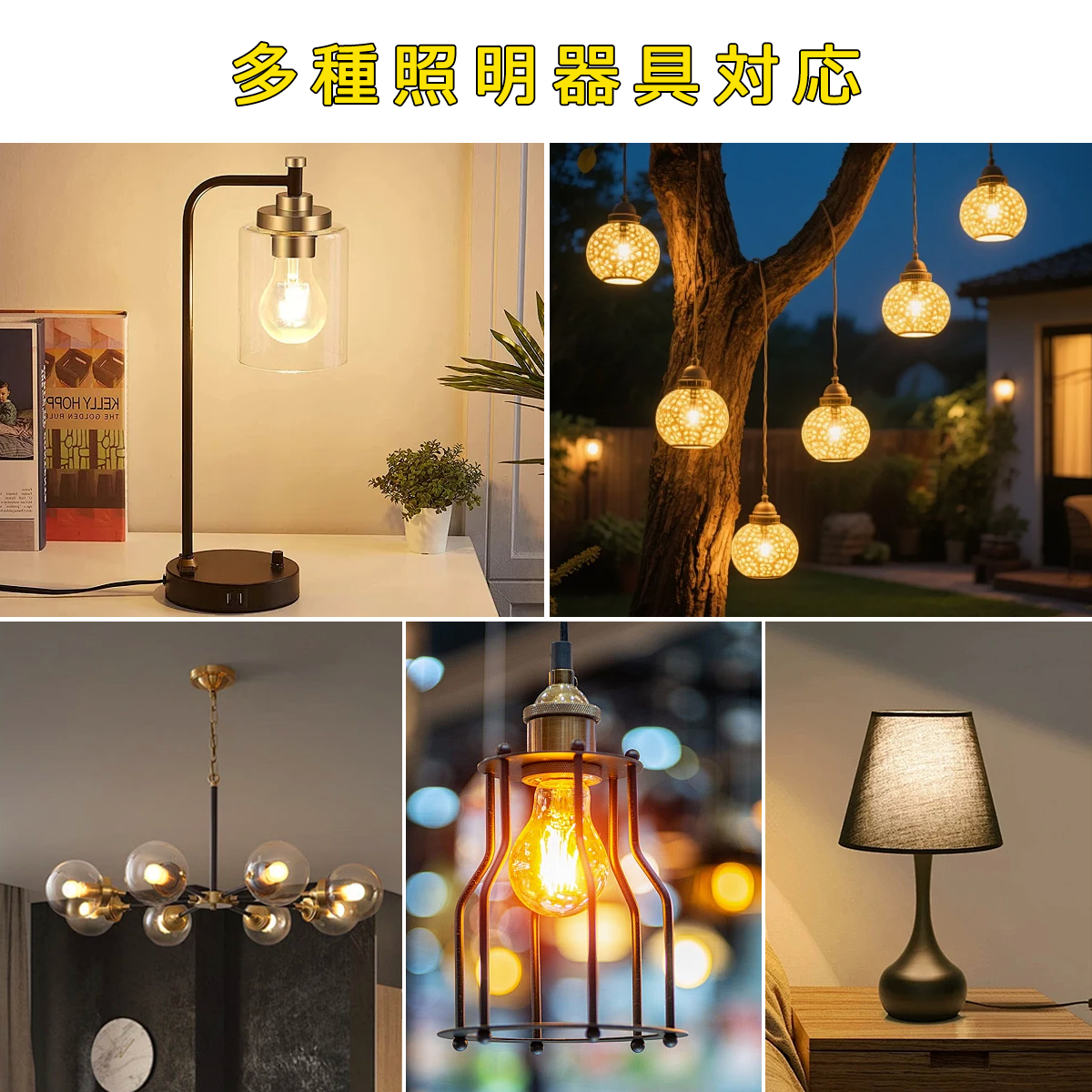 おしゃれ照明 E17 LED電球 E17 60W形相当 ミニクリプトン電球 フィラメント形｜レトロ