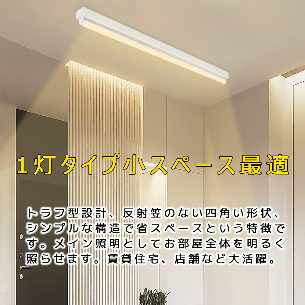10台セット LED蛍光灯器具 トラフ 1灯 20W形 輝度可選 蛍光灯 10台セット LED蛍光灯器具 トラフ 1灯 20W形 輝度可選 蛍光灯