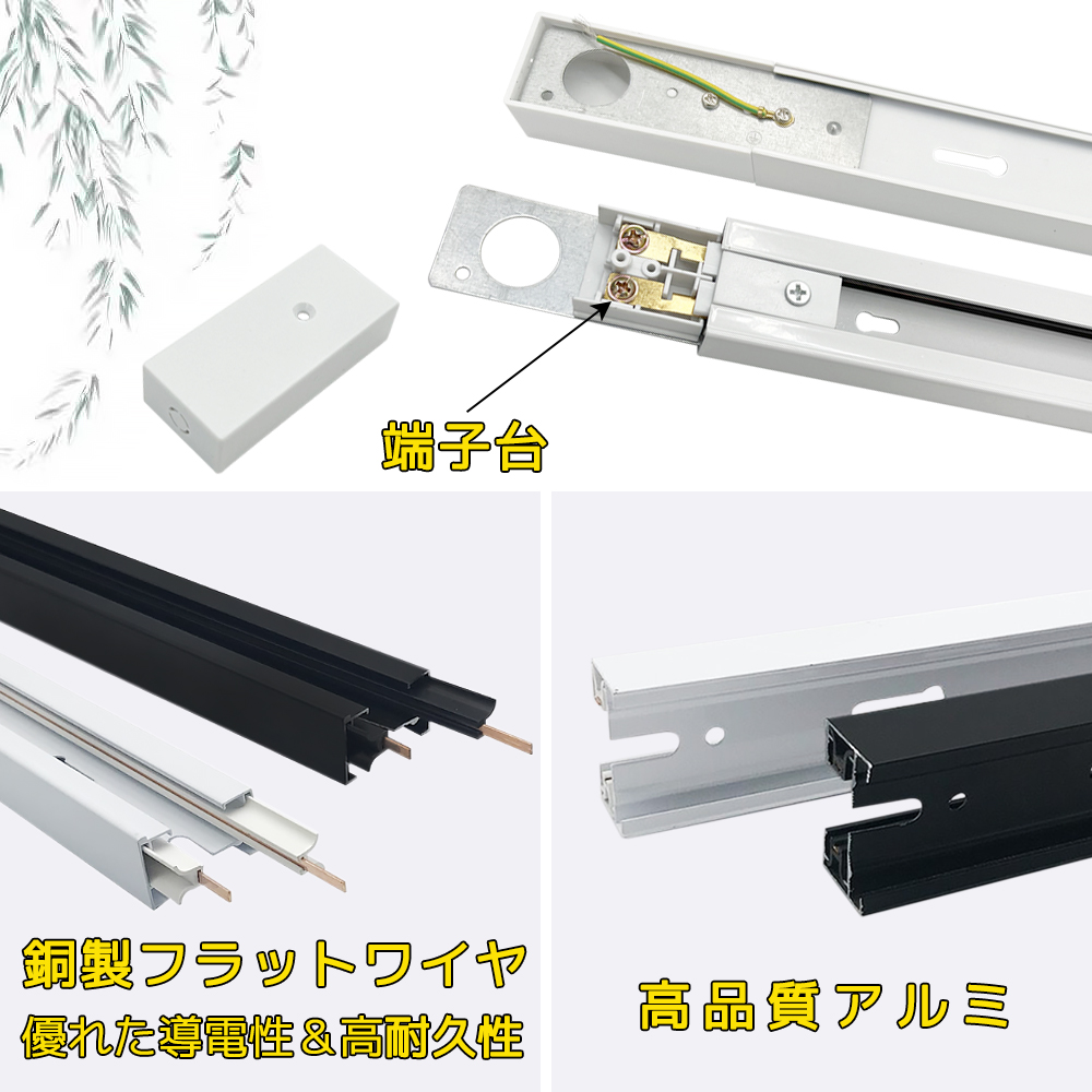 ダクトレール 0.5m 1m 1.2m 1.5m 配線ダクトレール ライティングバー