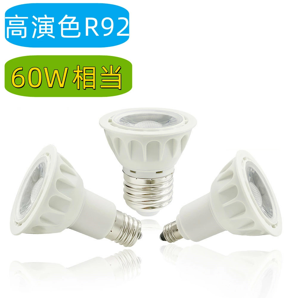 LEDハロゲン電球 LED電球 調光器対応 E11 E17 E26 スポットライト 60w