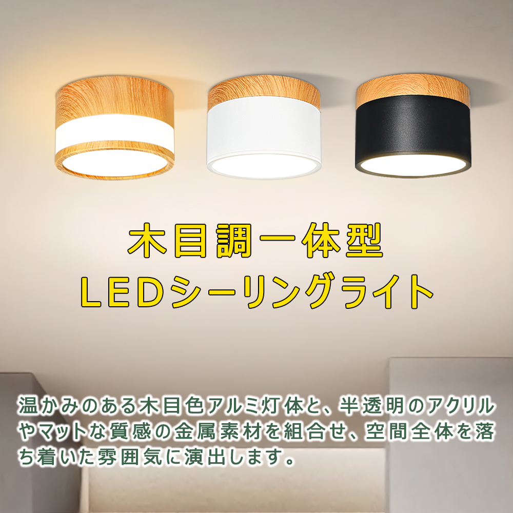 【美品】2023年製 ホワイト円形シーリングライト4点セット 美品】2023年製 ホワイト円形シーリングライト4点セット