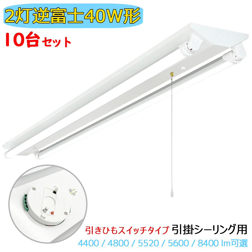 引っ掛け シーリング用 スポットライト 照明器具 （10個セット） 引っ掛け シーリング用 スポットライト 照明器具 （10個セット）