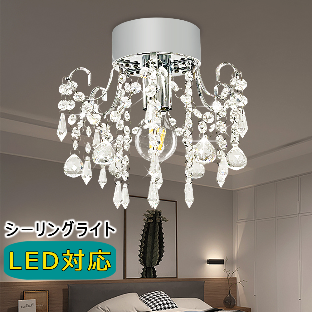 B*t様 クリスタルシャンデリアシーリングライト xd-sj-b-a60-1.jpg