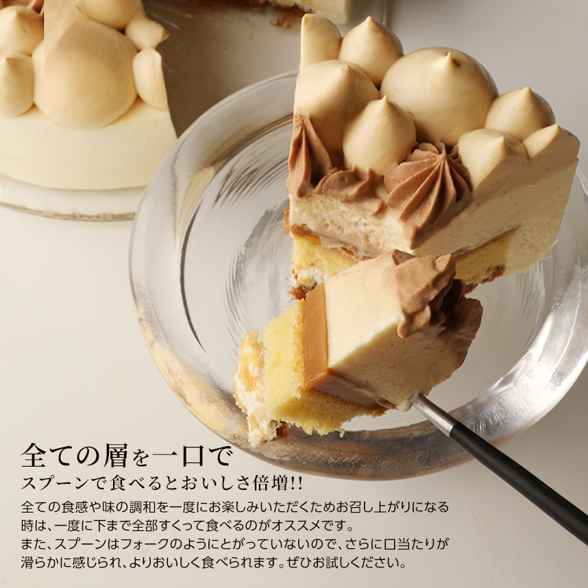 エコール・クリオロ 【12月26日より再販予定】【ホールケーキ】ガイア