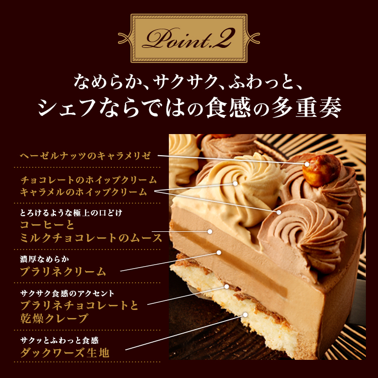 エコール・クリオロ 【ホールケーキ】プラリネ・ノワゼット（12cm